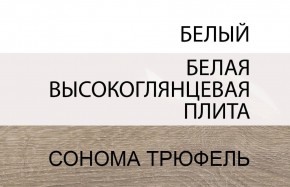 Стол письменный /TYP 80, LINATE ,цвет белый/сонома трюфель в Набережных Челнах - naberezhnye-chelny.mebel24.online | фото 4