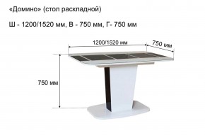 Стол раскладной "Домино " в Набережных Челнах - naberezhnye-chelny.mebel24.online | фото 10