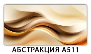 Стол раздвижной-бабочка Бриз с фотопечатью Доска D110 в Набережных Челнах - naberezhnye-chelny.mebel24.online | фото 1