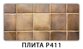 Стол раздвижной-бабочка Бриз с фотопечатью Доска D110 в Набережных Челнах - naberezhnye-chelny.mebel24.online | фото 8