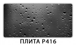 Стол раздвижной-бабочка Трилогия с фотопечатью Абстракция 1042 в Набережных Челнах - naberezhnye-chelny.mebel24.online | фото 11