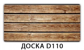 Стол раздвижной-бабочка Трилогия с фотопечатью Абстракция 1042 в Набережных Челнах - naberezhnye-chelny.mebel24.online | фото 13