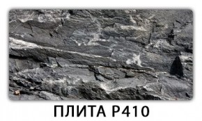 Стол раздвижной-бабочка Трилогия с фотопечатью Абстракция 1042 в Набережных Челнах - naberezhnye-chelny.mebel24.online | фото 7