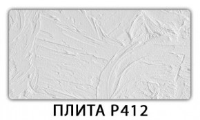 Стол раздвижной-бабочка Трилогия с фотопечатью Абстракция 1042 в Набережных Челнах - naberezhnye-chelny.mebel24.online | фото 9