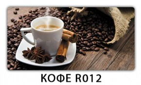 Стол раздвижной-бабочка Трилогия с фотопечатью Кофе R012 в Набережных Челнах - naberezhnye-chelny.mebel24.online | фото 19