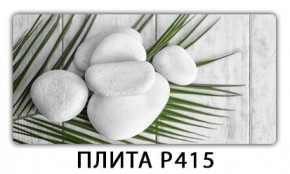 Стол раздвижной-бабочка Трилогия с фотопечатью Кофе R012 в Набережных Челнах - naberezhnye-chelny.mebel24.online | фото 6