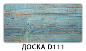 Стол раздвижной Бриз К-2 Доска D110 в Набережных Челнах - naberezhnye-chelny.mebel24.online | фото 11