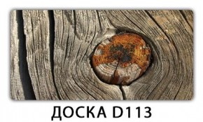 Стол раздвижной Бриз К-2 Доска D110 в Набережных Челнах - naberezhnye-chelny.mebel24.online | фото 13