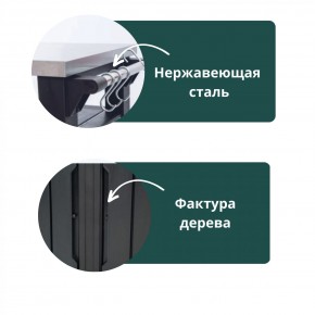 Столик для барбекю 415 Л (Unity Chef 415 L) графит в Набережных Челнах - naberezhnye-chelny.mebel24.online | фото 5