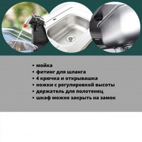 Столик для барбекю 415 Л (Unity Chef 415 L) графит в Набережных Челнах - naberezhnye-chelny.mebel24.online | фото 6