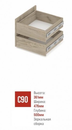 СТОУН С22 Шкаф 2-х створчатый с ящиками (золотой дуб/графит) в Набережных Челнах - naberezhnye-chelny.mebel24.online | фото 4