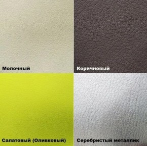 Стул №3 Волна Ромб (велюр) в Набережных Челнах - naberezhnye-chelny.mebel24.online | фото 6