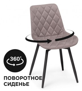 Стул Баодин в Набережных Челнах - naberezhnye-chelny.mebel24.online | фото 7