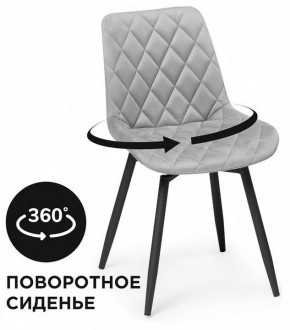 Стул Баодин К в Набережных Челнах - naberezhnye-chelny.mebel24.online | фото 2