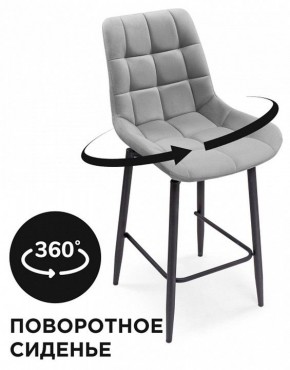Стул барный Алст К в Набережных Челнах - naberezhnye-chelny.mebel24.online | фото 5