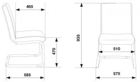 Стул CH-250-V/BLACK в Набережных Челнах - naberezhnye-chelny.mebel24.online | фото