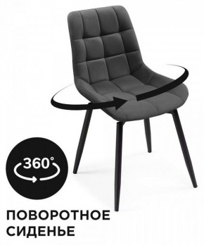 Стул Челси в Набережных Челнах - naberezhnye-chelny.mebel24.online | фото 2