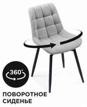 Стул Челси К в Набережных Челнах - naberezhnye-chelny.mebel24.online | фото 4