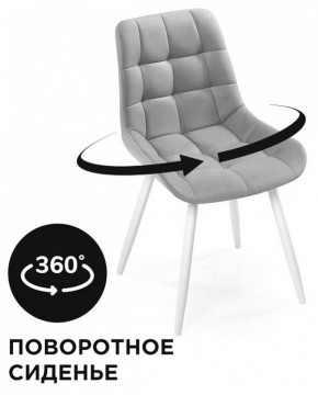 Стул Челси К в Набережных Челнах - naberezhnye-chelny.mebel24.online | фото 2