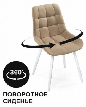 Стул Челси К в Набережных Челнах - naberezhnye-chelny.mebel24.online | фото 2