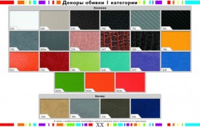 Стул черный Герцог серый матовый-800м в Набережных Челнах - naberezhnye-chelny.mebel24.online | фото 2
