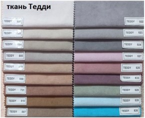 Стул Честер в Набережных Челнах - naberezhnye-chelny.mebel24.online | фото 8