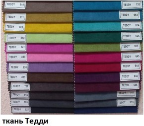Стул Честер в Набережных Челнах - naberezhnye-chelny.mebel24.online | фото 9
