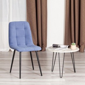 Стул Chilly Max в Набережных Челнах - naberezhnye-chelny.mebel24.online | фото 11