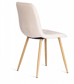 Стул Chilly (mod. 7094-1) в Набережных Челнах - naberezhnye-chelny.mebel24.online | фото 4