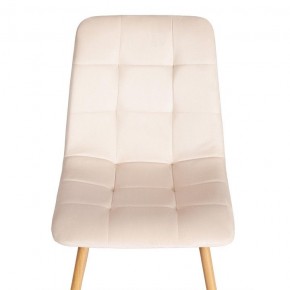 Стул Chilly (mod. 7094-1) в Набережных Челнах - naberezhnye-chelny.mebel24.online | фото 6