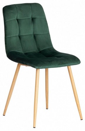 Стул Chilly (mod. 7094-1) в Набережных Челнах - naberezhnye-chelny.mebel24.online | фото