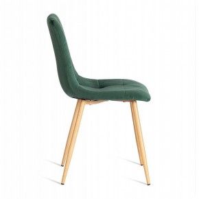 Стул Chilly (mod. 7094-1) в Набережных Челнах - naberezhnye-chelny.mebel24.online | фото 3