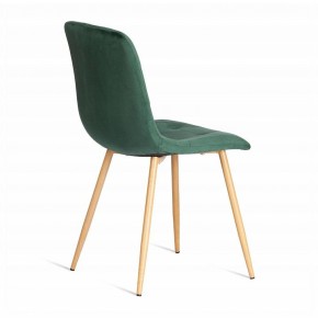 Стул Chilly (mod. 7094-1) в Набережных Челнах - naberezhnye-chelny.mebel24.online | фото 4