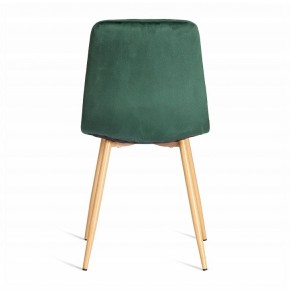 Стул Chilly (mod. 7094-1) в Набережных Челнах - naberezhnye-chelny.mebel24.online | фото 5