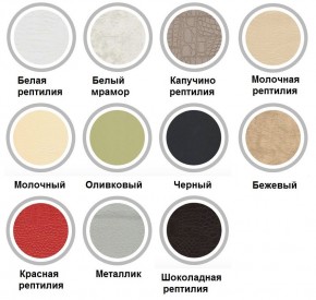 Стул Элегия-М с кольцом в Набережных Челнах - naberezhnye-chelny.mebel24.online | фото 2