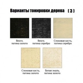 Стул Гранд с подлокотниками в Набережных Челнах - naberezhnye-chelny.mebel24.online | фото 5