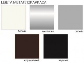 Стул Грант (Бархат) 2 шт. в Набережных Челнах - naberezhnye-chelny.mebel24.online | фото 2