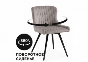 Стул Хабри в Набережных Челнах - naberezhnye-chelny.mebel24.online | фото 3