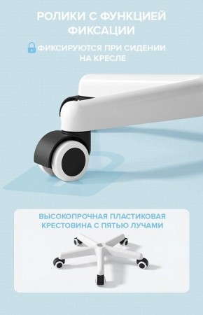 Стул компьютерный Kids 103 в Набережных Челнах - naberezhnye-chelny.mebel24.online | фото 5