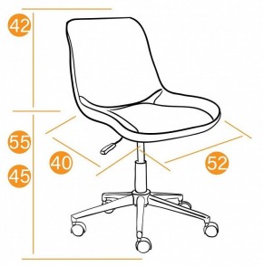 Стул компьютерный Style в Набережных Челнах - naberezhnye-chelny.mebel24.online | фото 9