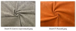 Стул Котура (2 шт.) арт. С187 в Набережных Челнах - naberezhnye-chelny.mebel24.online | фото 23