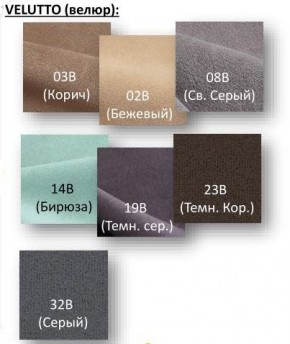Стул Крафт Полоса черный Велюр-02В в Набережных Челнах - naberezhnye-chelny.mebel24.online | фото 2