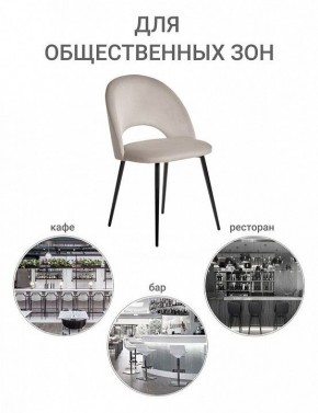 Стул Leo в Набережных Челнах - naberezhnye-chelny.mebel24.online | фото 8