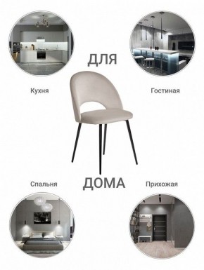 Стул Leo в Набережных Челнах - naberezhnye-chelny.mebel24.online | фото 9
