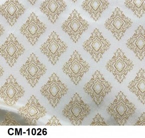 Стул Медальон с подлокотниками в Набережных Челнах - naberezhnye-chelny.mebel24.online | фото 26