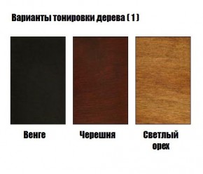 Стул Милан в Набережных Челнах - naberezhnye-chelny.mebel24.online | фото 3