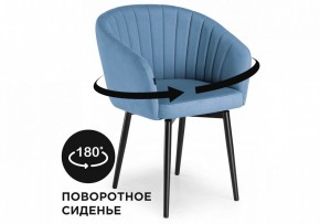 Стул Моншау в Набережных Челнах - naberezhnye-chelny.mebel24.online | фото 8