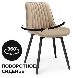 Стул Седа К в Набережных Челнах - naberezhnye-chelny.mebel24.online | фото 2