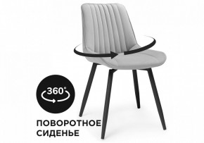 Стул Седа К в Набережных Челнах - naberezhnye-chelny.mebel24.online | фото 7