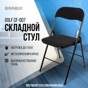 Стул складной BRABIX "Golf CF-007", чёрный каркас, чёрная ткань, 532892 в Набережных Челнах - naberezhnye-chelny.mebel24.online | фото 5